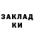 КЕТАМИН ketamine HikkiNo