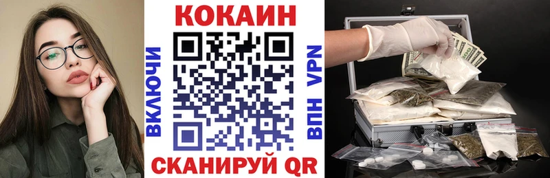 COCAIN FishScale  ОМГ ОМГ онион  Сурск  даркнет сайт 