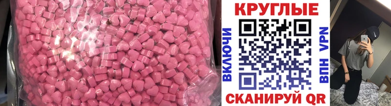 Ecstasy XTC Сурск