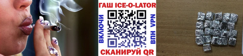 ГАШИШ хэш  Сурск 