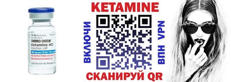купить наркотик  Сурск  КЕТАМИН ketamine 