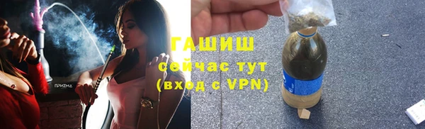 мефедрон VHQ Абдулино