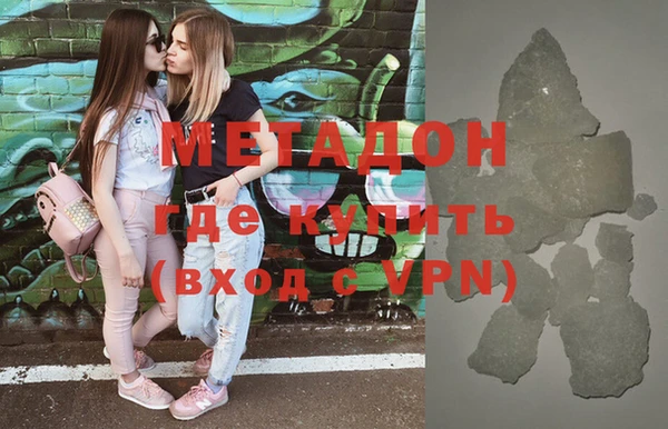 кокс Абинск