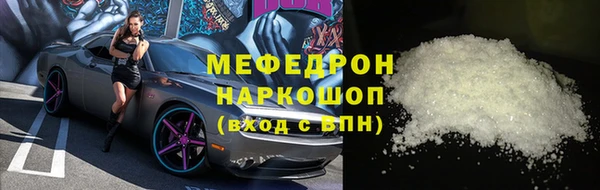 кокс Абинск