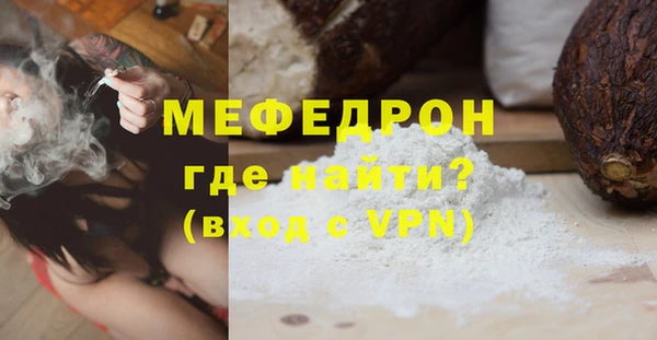 мефедрон VHQ Абдулино