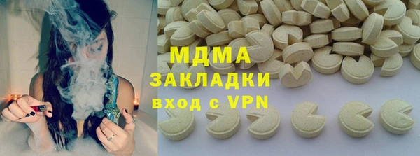 MDMA Нефтекумск