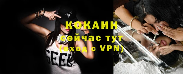 мефедрон VHQ Абдулино