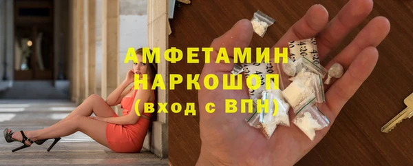 кокс Абинск