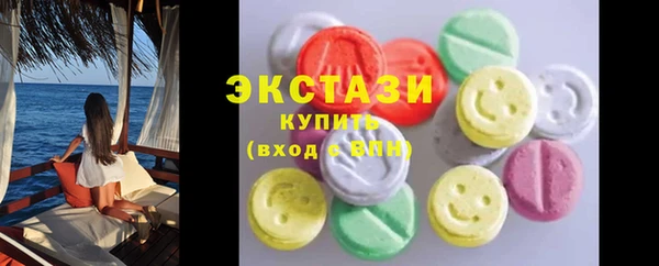 MDMA Нефтекумск
