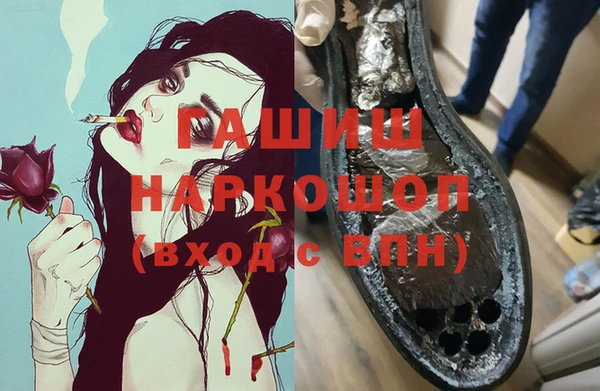 мефедрон VHQ Абдулино