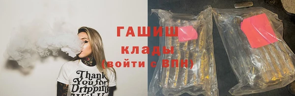 мефедрон VHQ Абдулино