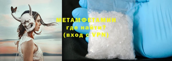 хмурый Абаза