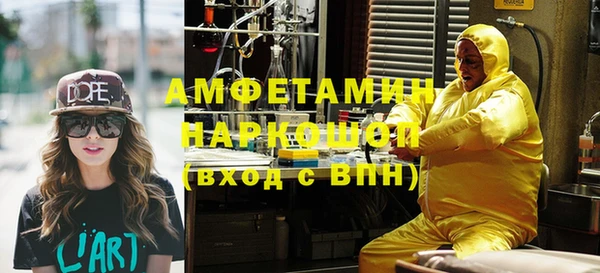 apvp Нефтегорск