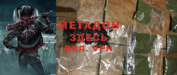 мефедрон VHQ Абдулино