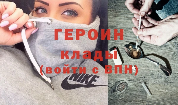 хмурый Абаза