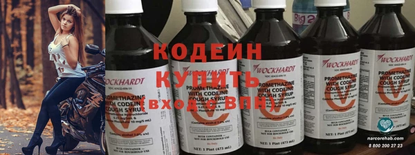 кокс Абинск