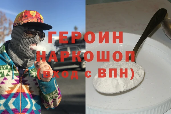 кокс Абинск