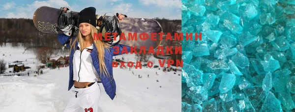 мефедрон VHQ Абдулино