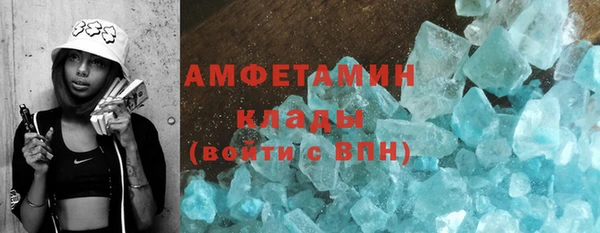 мефедрон VHQ Абдулино