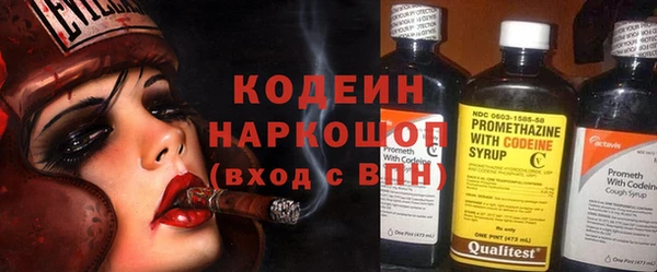 кокс Абинск