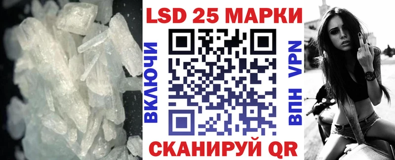 ЛСД экстази кислота  Сурск 