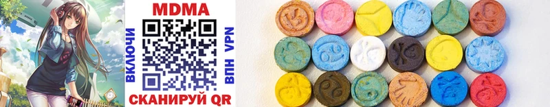 MDMA Molly  Сурск 