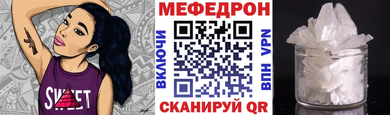 МЕФ мяу мяу  купить наркоту  Сурск 