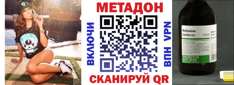 Метадон мёд  Сурск 