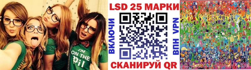 Марки N-bome 1500мкг  Сурск 
