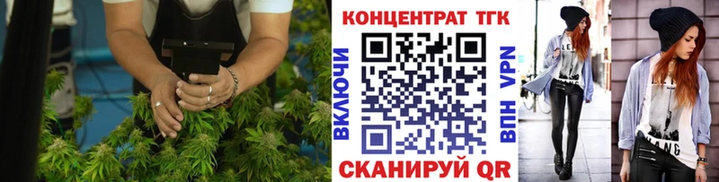 ТГК THC oil  Сурск 