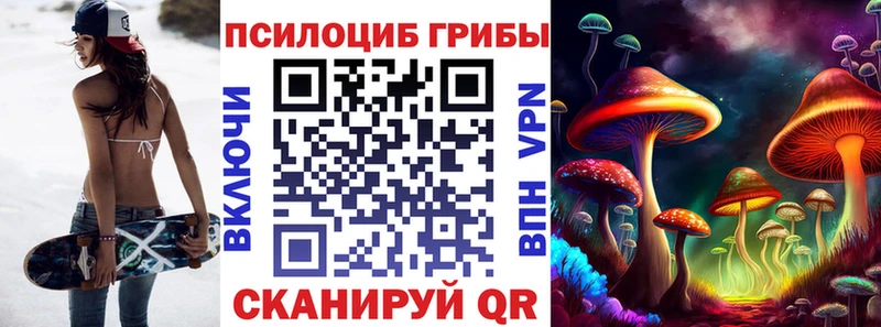 что такое наркотик  kraken ССЫЛКА  Галлюциногенные грибы GOLDEN TEACHER  Сурск 